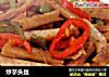 炒芋头丝的做法