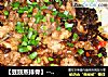 【豆豉蒸排骨】----简单又下饭的家常菜的做法