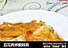 五花肉炒酸辣菜的做法