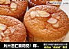 片片杏仁看得见！杯子蛋糕！的做法