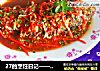 27的烹饪日记——年味必备的脆皮鱼的做法