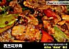 西兰花炒肉的做法