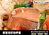 姜葱龙虾烩伊面的做法