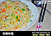 奶香炒饭的做法