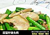 蒜薹炒猪头肉的做法