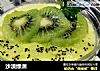 沙漠绿洲的做法