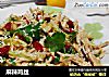 麻辣鸡丝做法（27）的做法