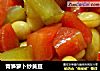 青笋萝卜炒黄豆的做法