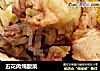 五花肉炖酸菜的做法