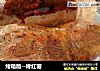 烤箱版--烤红薯的做法