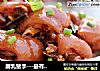 腐乳猪手---最有年味的家常菜的做法