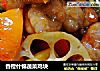 香橙什锦蔬菜鸡块的做法