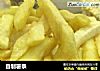 自制薯条的做法