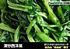 清炒西洋菜的做法