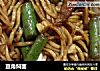 豆角焖面的做法