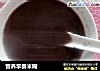 营养早餐米糊的做法