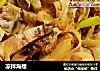 凉拌海螺的做法