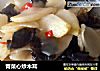 青菜心炒木耳的做法