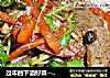 过年的下酒好菜-----【辣酱拌牛肉】的做法
