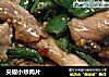 尖椒小炒肉片的做法
