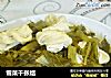 雪菜千张结的做法