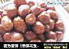 因为爱情【香酥花生米】的做法