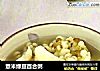 薏米绿豆百合粥的做法