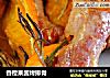 香橙果酱烤排骨的做法