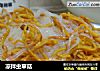 凉拌虫草菇的做法