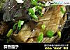 蒜香茄子的做法