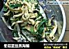冬菇蛋丝蒸海鯿的做法