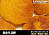 黄金南瓜饼的做法