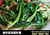 金针菇麻酱拌面的做法