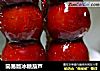 简易版冰糖葫芦的做法