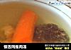 银杏炖瘦肉汤的做法