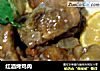 红酒烤鸡肉的做法