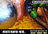 西班牙海鲜饭-电饭煲版的做法