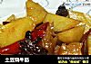 土豆烧牛筋的做法
