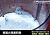 香蕉火龙果奶昔的做法