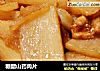 糖醋山药肉片的做法