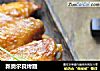 新奥尔良烤翅的做法