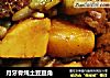 月牙骨炖土豆豆角的做法