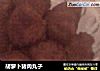 胡萝卜猪肉丸子的做法