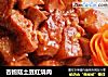 杏鲍菇土豆红烧肉的做法