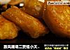 跟风暖萌二货娃小天儿，我也来献宝---南瓜马蹄糯米饼的做法