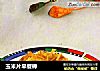 玉米片早餐棒的做法