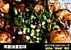 肉酿油面筋球的做法