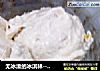无冰渣的冰淇林----草莓冰淇林的做法