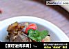 【茶籽油炖羊肉】--冬天的最佳美食补品的做法