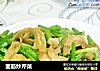 面筋炒芹菜的做法